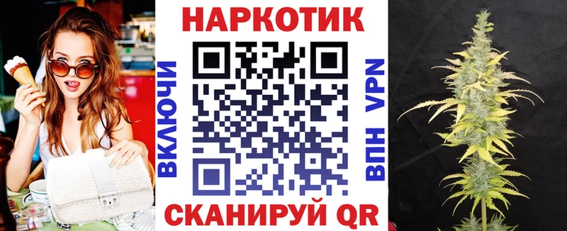 Названия наркотиков Бологое Марихуана COCAIN Гашиш МЕФ