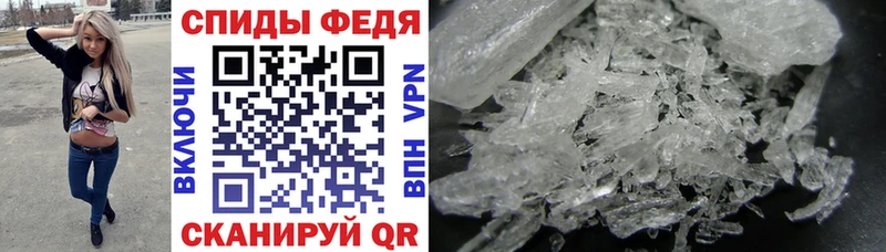 АМФ VHQ  Бологое 