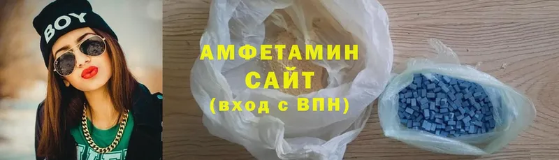 где купить наркоту  Бологое  АМФ Розовый 