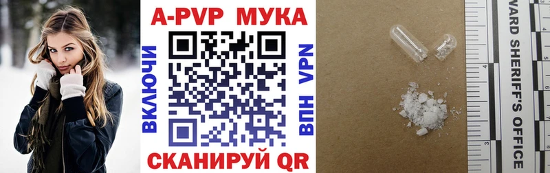 Alpha PVP СК КРИС blacksprut tor Бологое