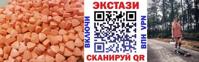 наркошоп  omg как войти  Ecstasy Punisher  Бологое 