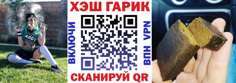 ГАШ индика сатива  Бологое 