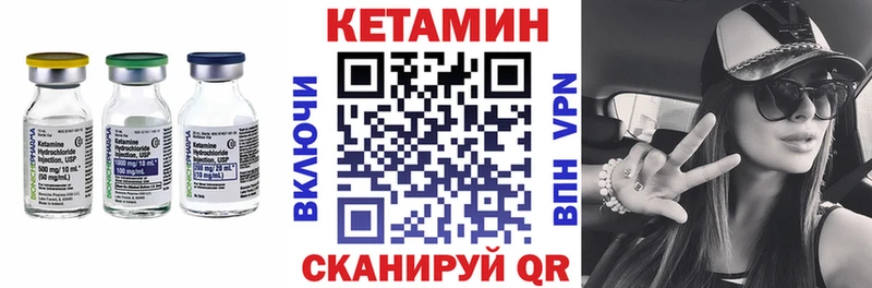 мориарти состав  что такое наркотик  Бологое  Кетамин VHQ 