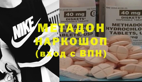 альфа пвп Хадыженск