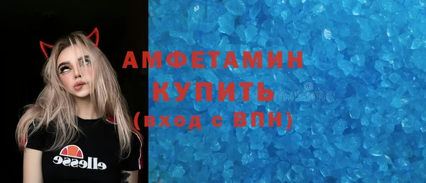 трава Белоозёрский