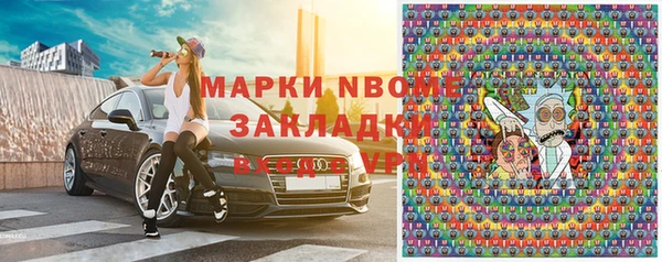 трава Белоозёрский