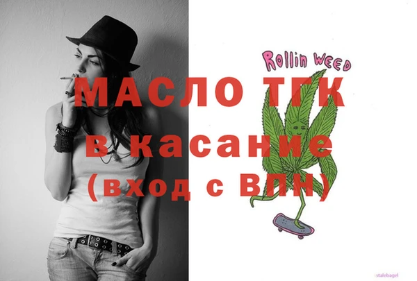 дмт Белокуриха