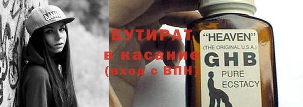 не бодяженный Беломорск