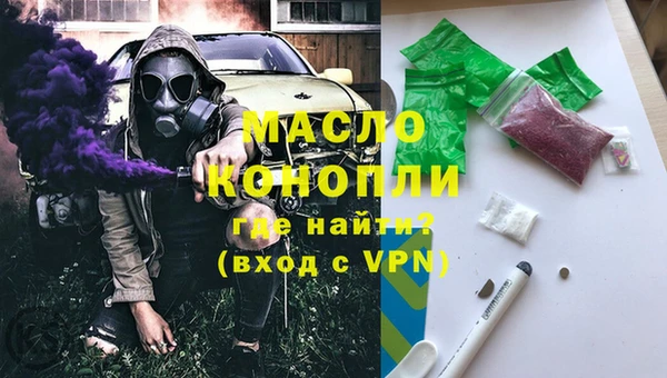 трава Белоозёрский