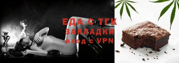 альфа пвп Хадыженск