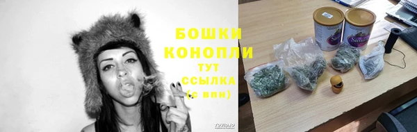 каннабис Богородицк