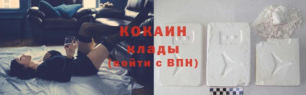 трава Белоозёрский
