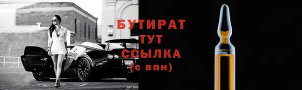 прущие крисы Михайлов