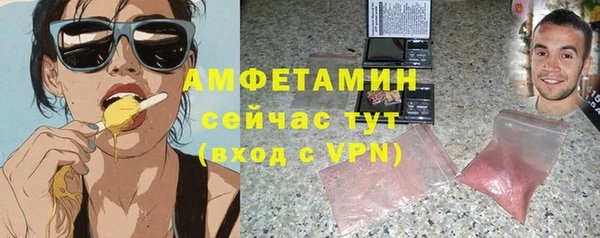 трава Белоозёрский