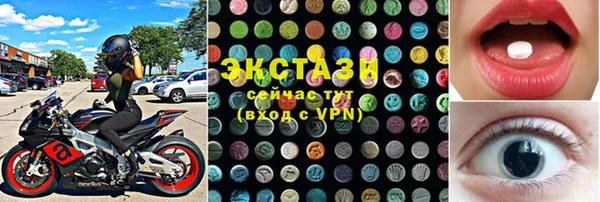 трава Белоозёрский