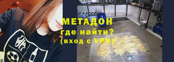 мефедрон VHQ Богданович