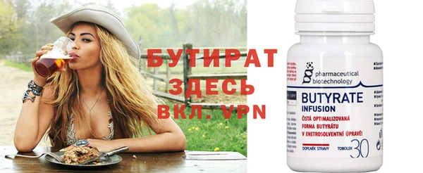 дмт Белокуриха