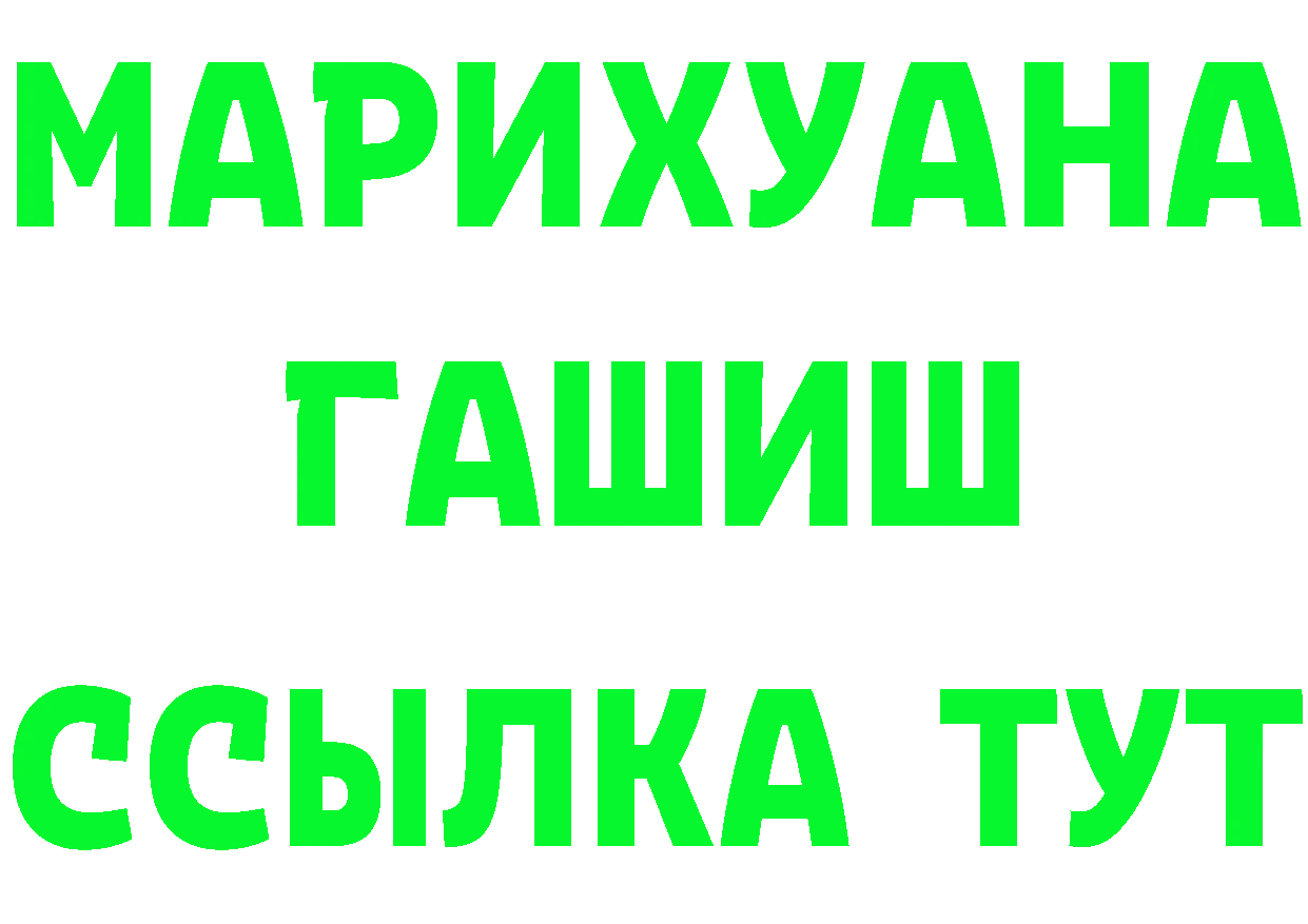 Alfa_PVP Crystall зеркало это кракен Бологое