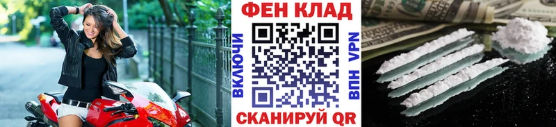 Первитин витя Бологое