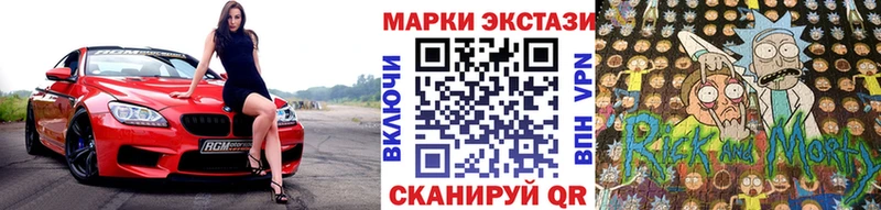 Марки NBOMe 1500мкг  где продают наркотики  Бологое 