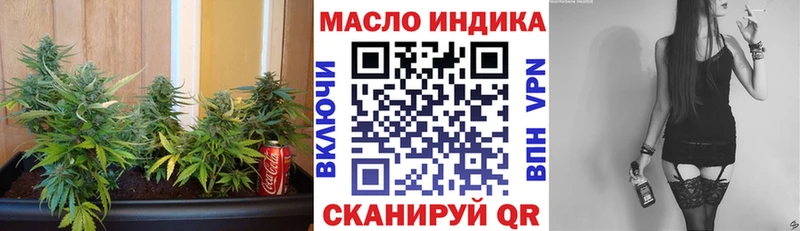 ТГК вейп с тгк Бологое