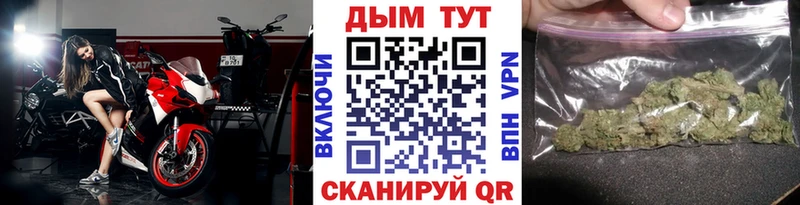 МАРИХУАНА планчик  KRAKEN сайт  Бологое 